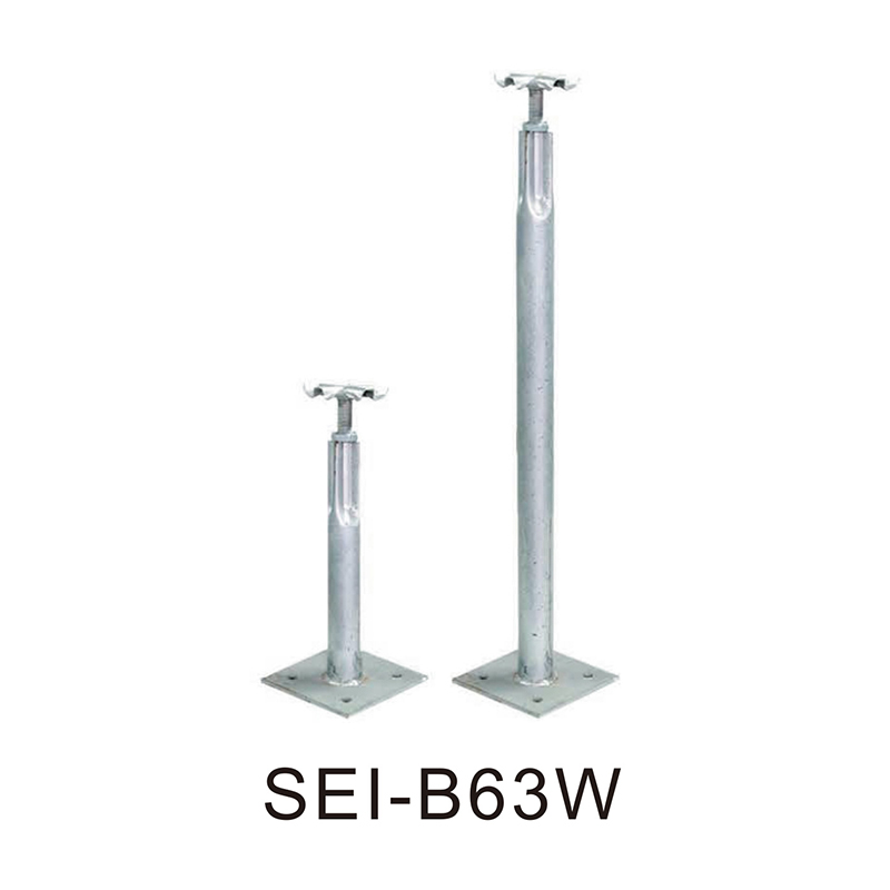 金属支架SEI-B63W